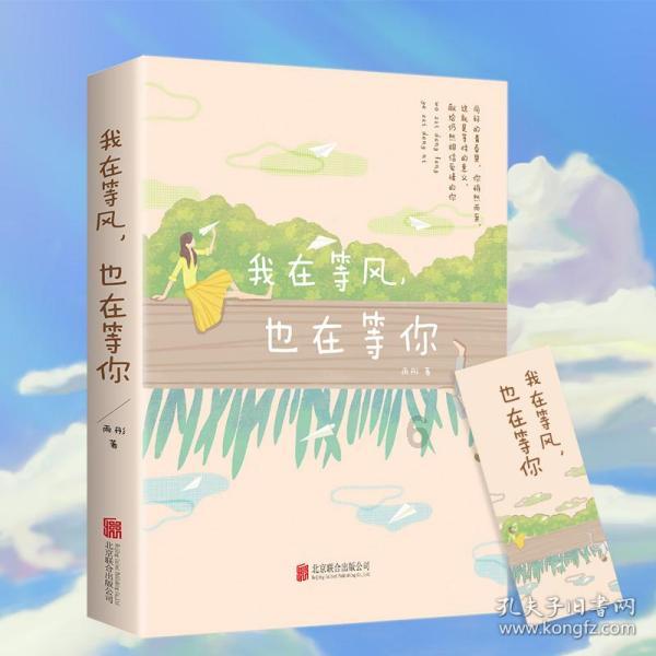 七分之二相于几？