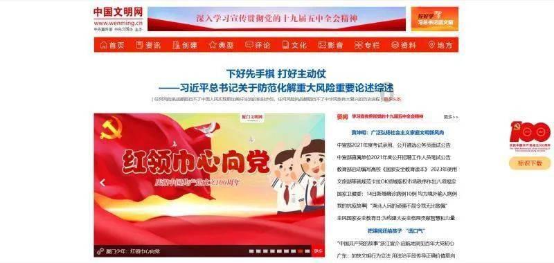 万词王