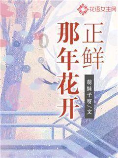 怎样判断女生喜欢你？